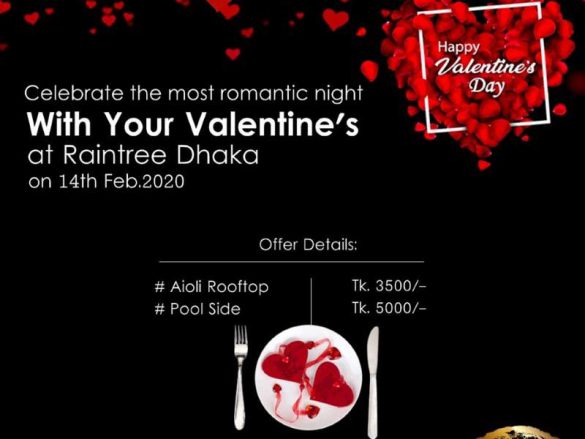 Valentine's Day offers at raintree