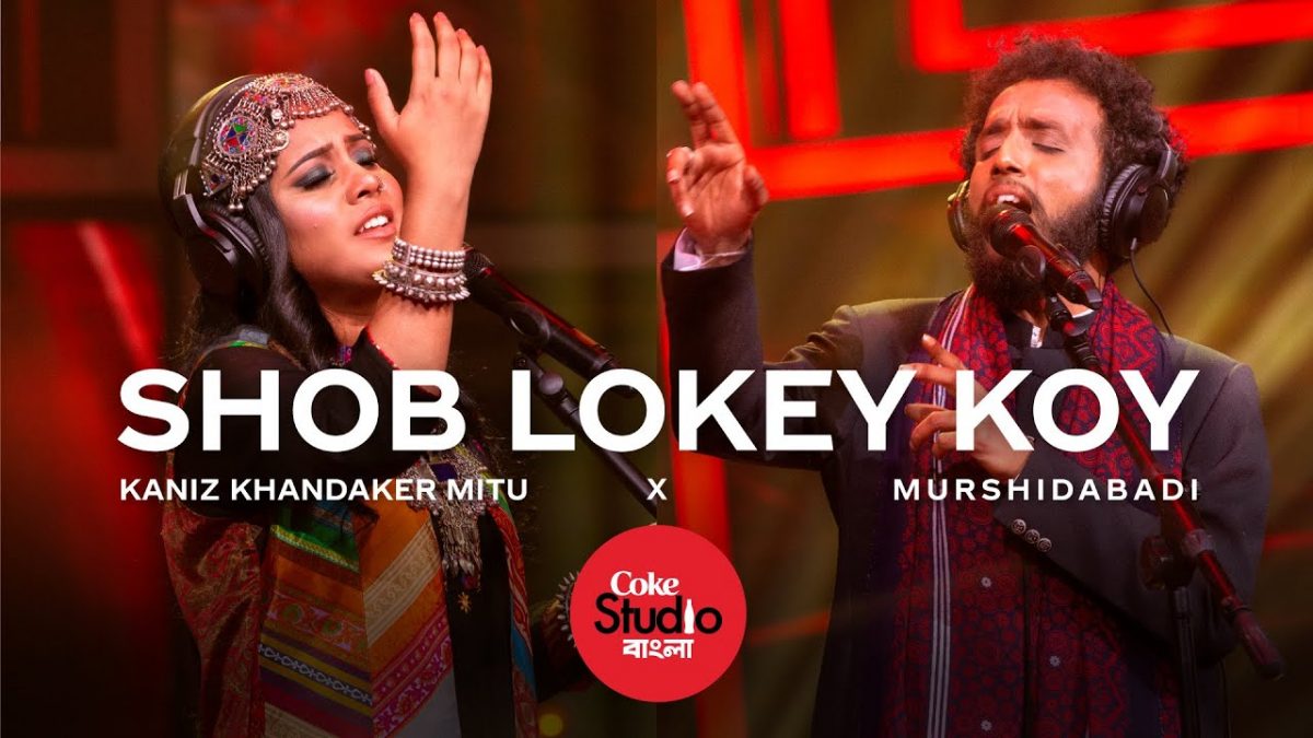 “Shob Lokey Koy”: A Mystical Song about Love and Humanity